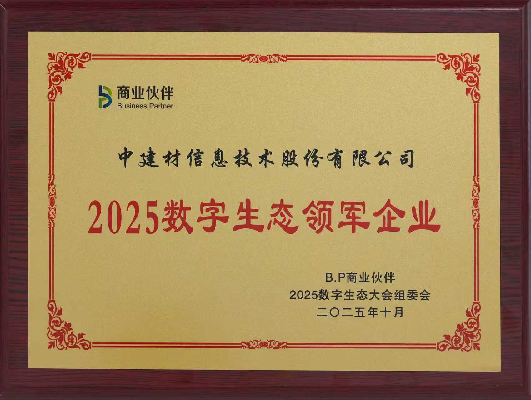 1761878152595.jpg 微信圖片_2025-10-31_103458_223.jpg